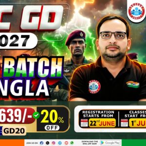 SSC GD भर्ती 2027 (वीर बैच बंगाला )