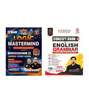 English Grammar Concept Book + Logic Mastermind Reasoning Book Combo Books By Sanjeev Thakur & SRT Sir RWA