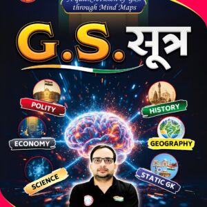 GS Sutra (Mind Maps) Book by Ankit Bhati Sir RWA