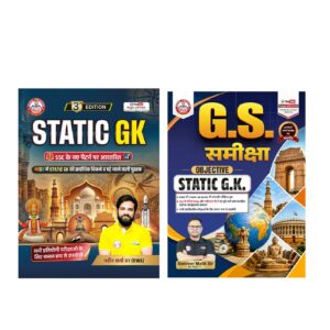 Static GK 3rd Edition & Objective Static G.K. Samiksha Combo Hindi Books By Naveen Sharma Sir & Sonveer Malik Sir RWA