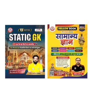 Static G.K. & Yellow Book Combo Updated (2026) By Ankit Bhati Sir & Naveen Sir (RWA)